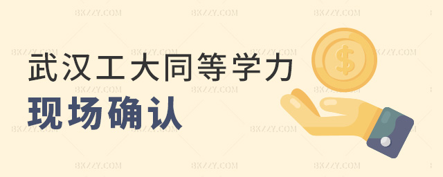 ��h����ͬ�ȌW���F���_�J