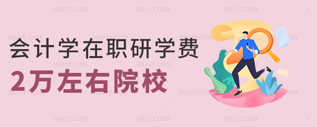 ��Ӌ�W���ЌW�M2�f����ԺУ