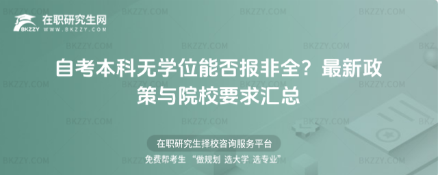 �Կ����Ɵo�Wλ�ܷ���ȫ