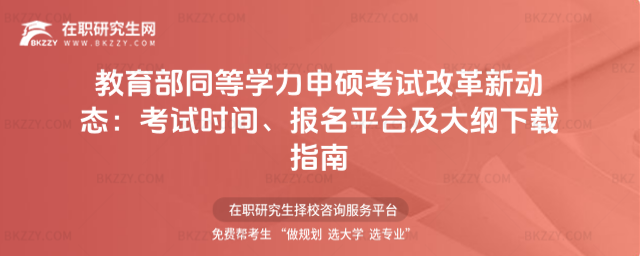 ������ͬ�ȌW����T��ԇ�ĸ�