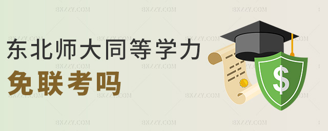 �|������ͬ�ȌW��������