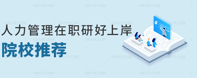 �����������к��ϰ�ԺУ���]