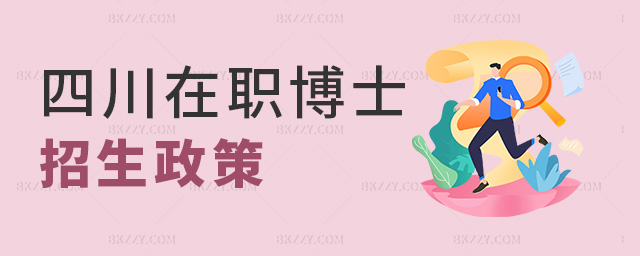 �Ĵ�����ʿ��������