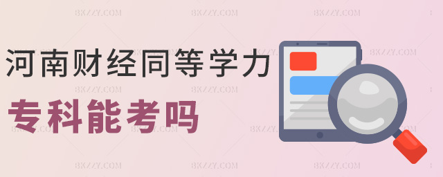 ����ؔ��ͬ�ȌW�������ܿ���