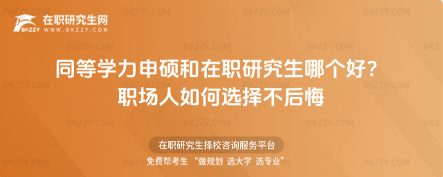 ͬ�ȌW����T�����о����Ă���