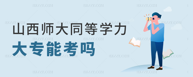 ɽ������ͬ�ȌW�����ܿ���