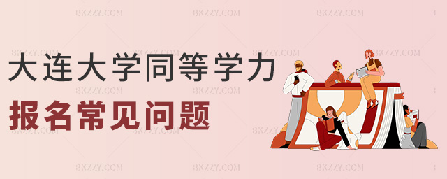 ���B��Wͬ�ȌW��������Ҋ���}