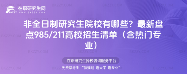 ��ȫ�����о���ԺУ����Щ