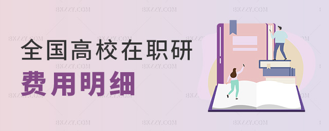 ȫ����У�����M������