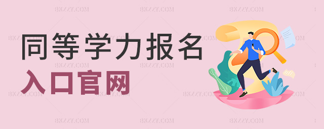 ͬ�ȌW��������ڹپW