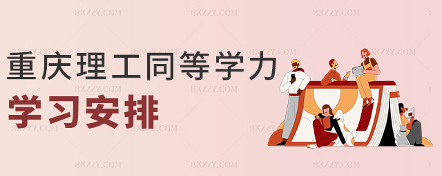 �ؑc����ͬ�ȌW���W������