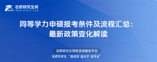 ͬ�ȌW����T�󿼗l�������̅R��