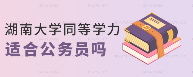 ���ϴ�Wͬ�ȌW���m�Ϲ��ՆT��