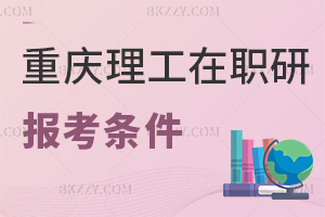 �ؑc������W���о����󿼗l��