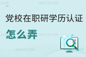 �����hУ���о����W�v�J�C��ôŪ��5-10�������ܳ��Y���᣿