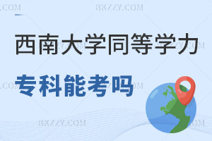 ���ϴ�Wͬ�ȌW����T���ƿ��Կ��ᣬ��W���ˇ��᣿