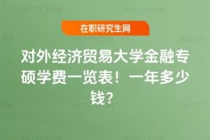 ���⽛���Q�״�W���ڌ��T�W�Mһ�[��2026�꣡һ������X��