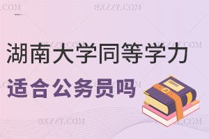 ���ϴ�Wͬ�ȌW����T�m�Ϲ��ՆT���ᣬ�Wλ�ٷ��J�Ɇ᣿