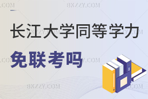 �L����Wͬ�ȌW����T�������ᣬ��Tֻ�����T��Ŀ�᣿