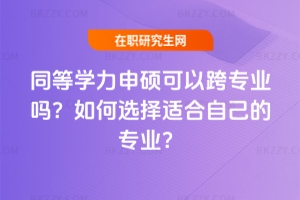 ͬ�ȌW����T���Կ猣�I�᣿����x���m���Լ��Č��I��