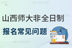 ɽ��������W��ȫ�����о���2026������Ҋ���}���猣�I�������Ɔ᣿