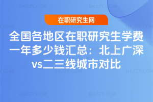 ȫ����У���о������IĿ�һ�[��R���c�͘Iǰ�����x����Ŀ䛿��C��