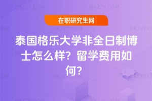 ̩���񘷴�W��ȫ���Ʋ�ʿ��ô�ӣ���W�M����Σ�