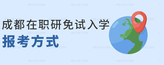 �ɶ�������ԇ��W�󿼷�ʽ