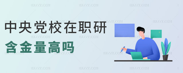 �����hУ���к������߆�