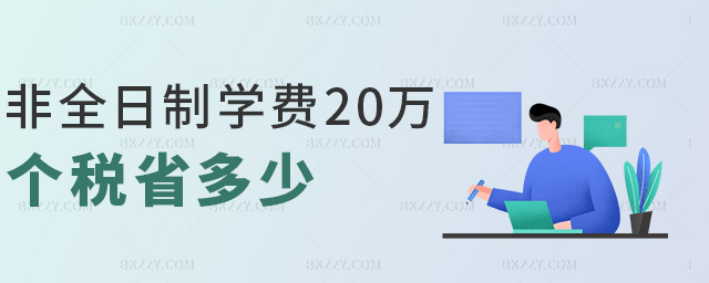 ��ȫ���ƌW�M20�f����ʡ����