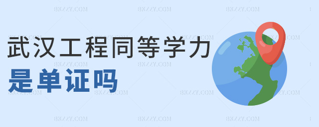 ��h����ͬ�ȌW���ǆ��C��