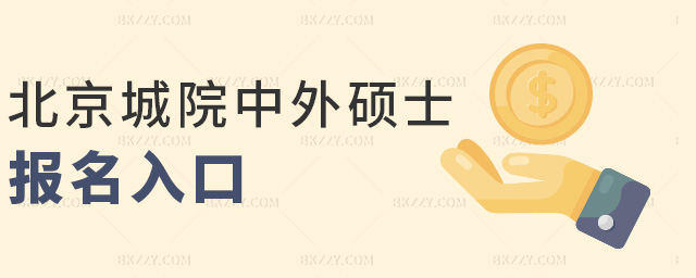 ������Ժ����Tʿ�������