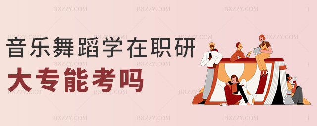 �����赸�W���д��ܿ���