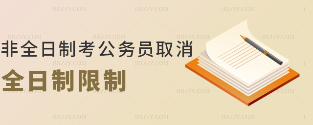 ��ȫ���ƿ����ՆTȡ��ȫ��������