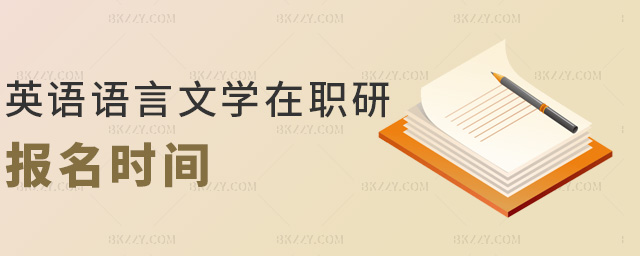 Ӣ�Z�Z���ČW���Ј����r�g