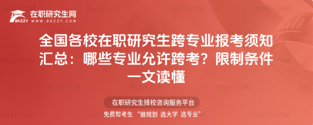 ȫ����У���о����猣�I���֪�R��