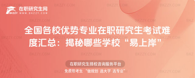 ȫ����У���݌��I���о�����ԇ�y�ȅR��