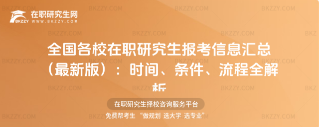 ȫ����У���о�������Ϣ�R��