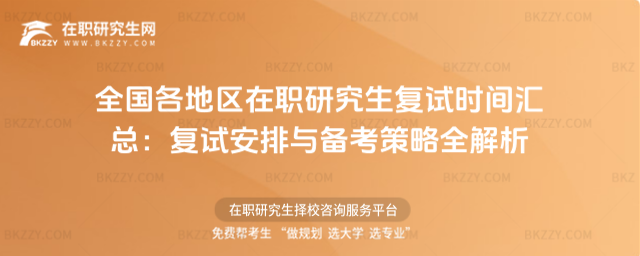 ȫ�����؅^���о�����ԇ�r�g�R��