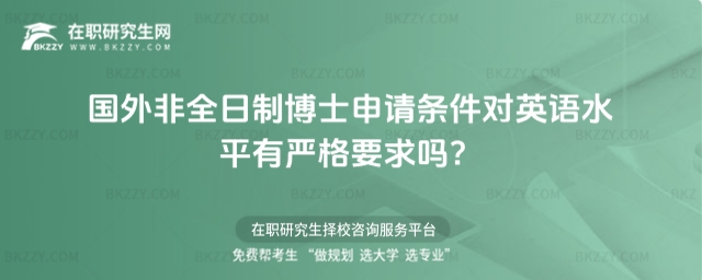 �����ȫ���Ʋ�ʿ��Ո�l����Ӣ�Zˮƽ�Ї���Ҫ���