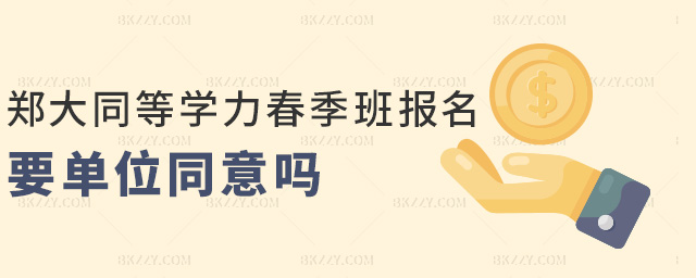 ���ݴ�Wͬ�ȌW����T������������Ҫ��λͬ���.jpg