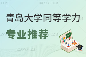 ���u��Wͬ�ȌW����T2026���I���]����Tͨ�^���ܳ�75%�᣿