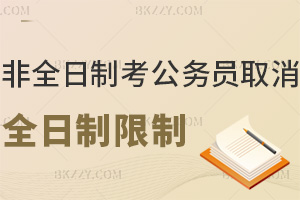 ��ȫ�����о��������ՆTȫ��������ȡ������������λ�Ɉ󿼆᣿