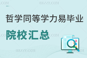 �܌Wͬ�ȌW����T2026���׮��I��ԺУ�R�����Л]��985ԺУ�Ɉ�