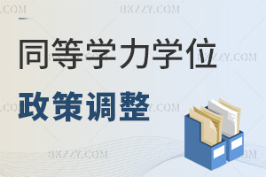 ͬ�ȌW����T�Wλ����2026���{����������Ҫ��80%�᣿