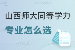 ɽ��������Wͬ�ȌW����T2026���I��ô�x���o���A�܈�᣿