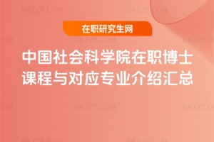 �Ї�����ƌWԺ����ʿ�n���c�������I��B�R��