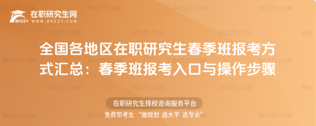 ȫ�����؅^���о����������󿼷�ʽ�R��