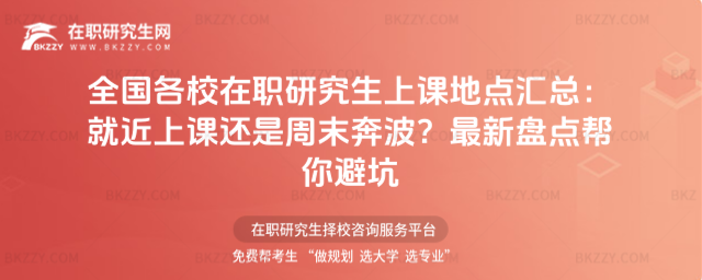 ȫ����У���о������n���c�R��