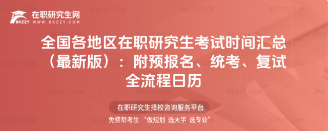 ȫ�����؅^���о�����ԇ�r�g�R��